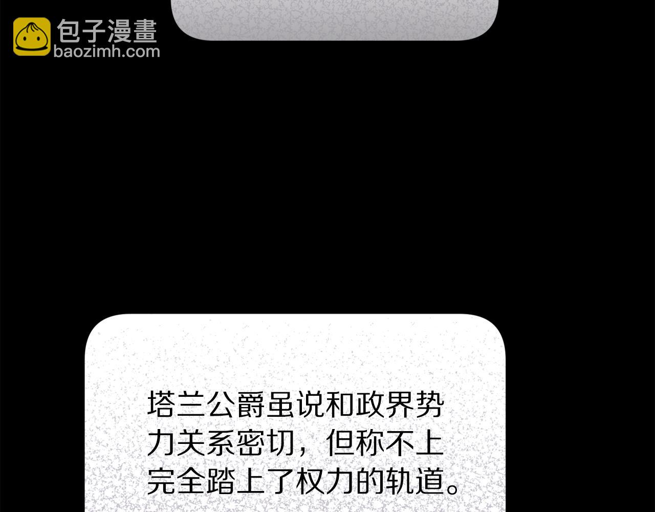 第149话 前任vs现任37