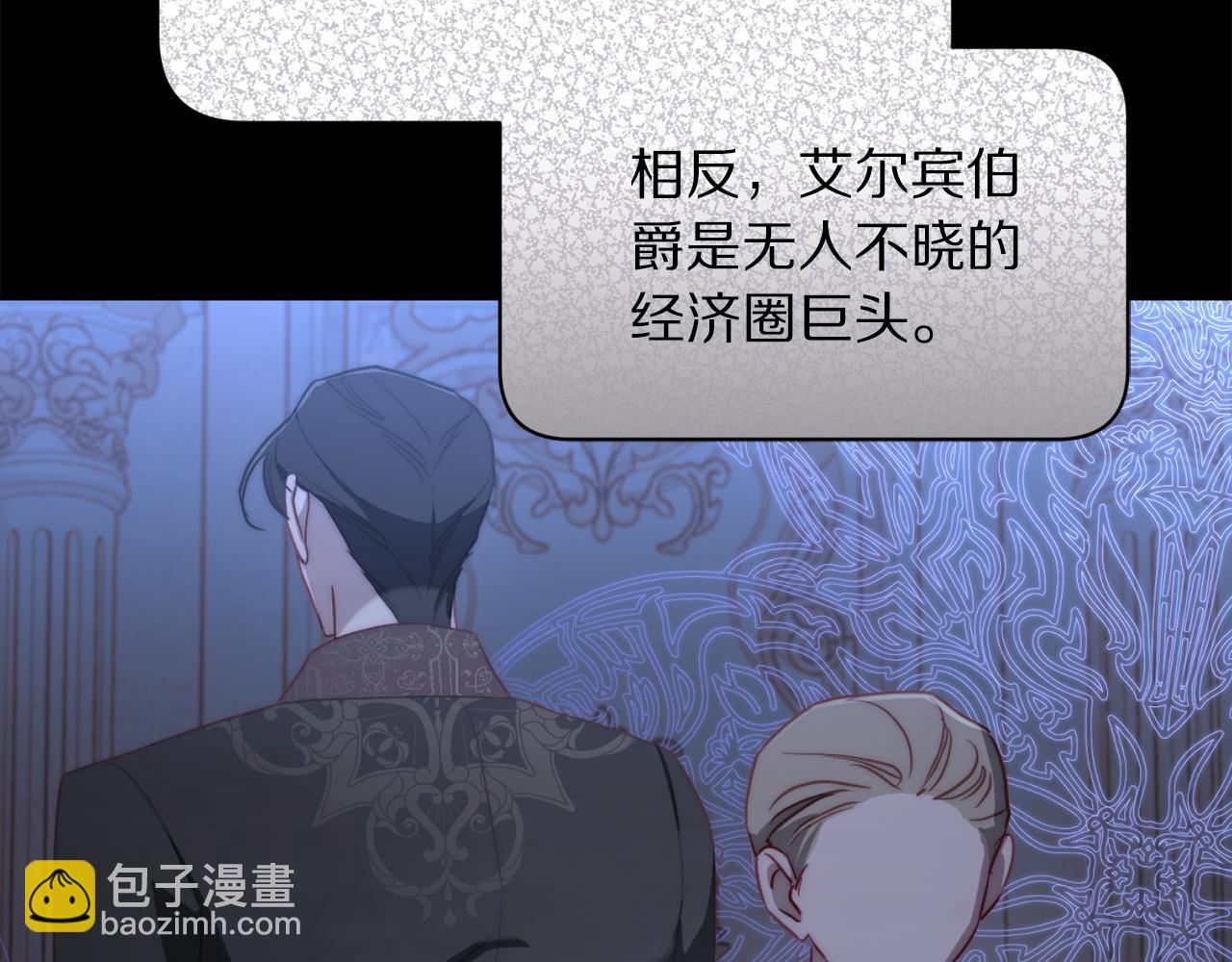 第149话 前任vs现任38