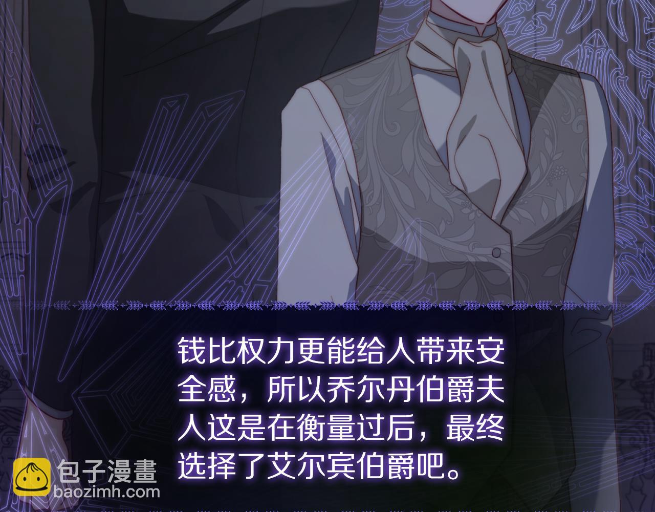 第149话 前任vs现任39