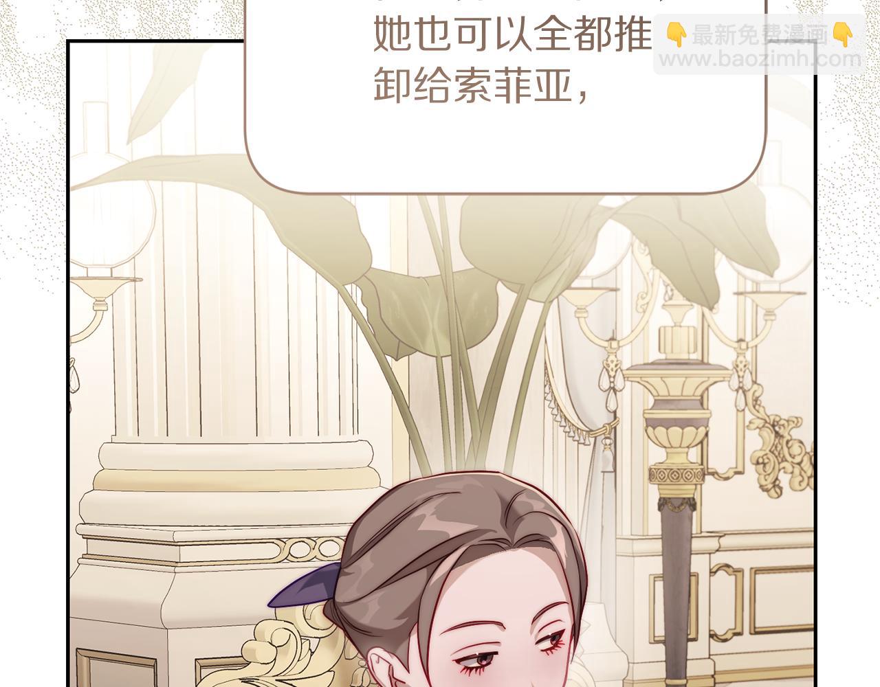第149话 前任vs现任42