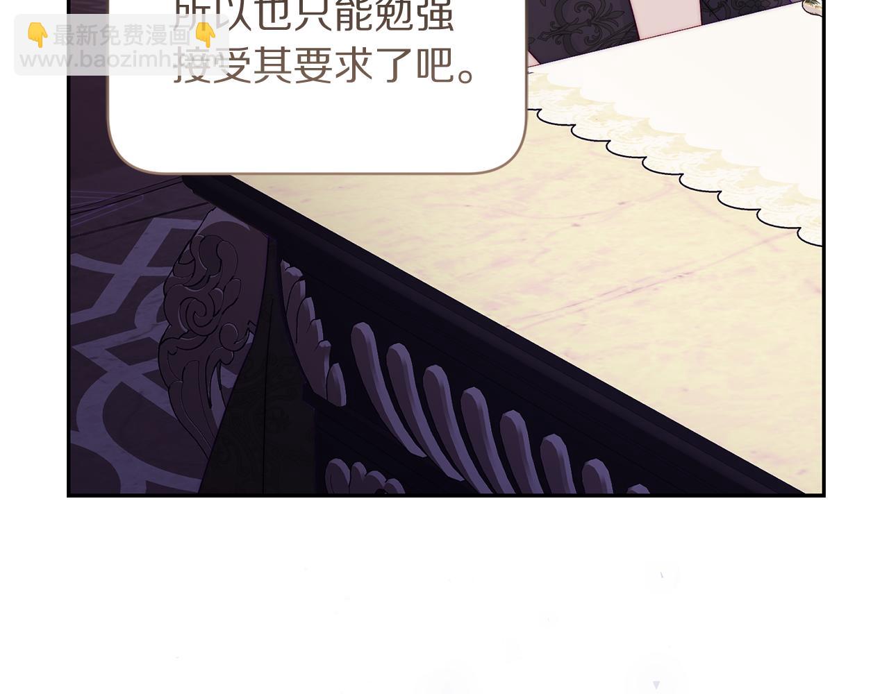 第149话 前任vs现任44
