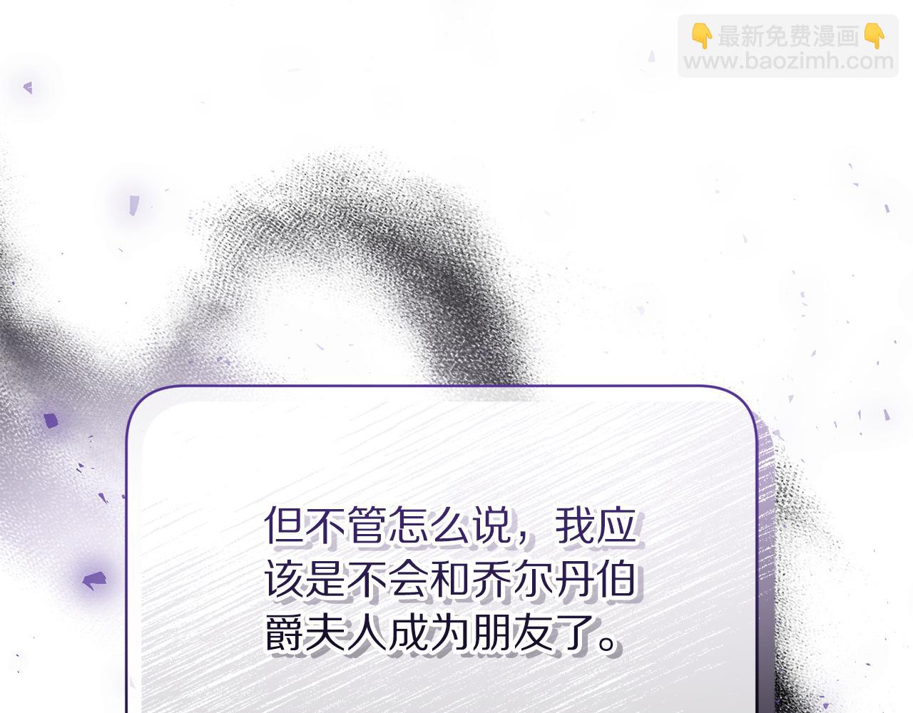 第149话 前任vs现任45