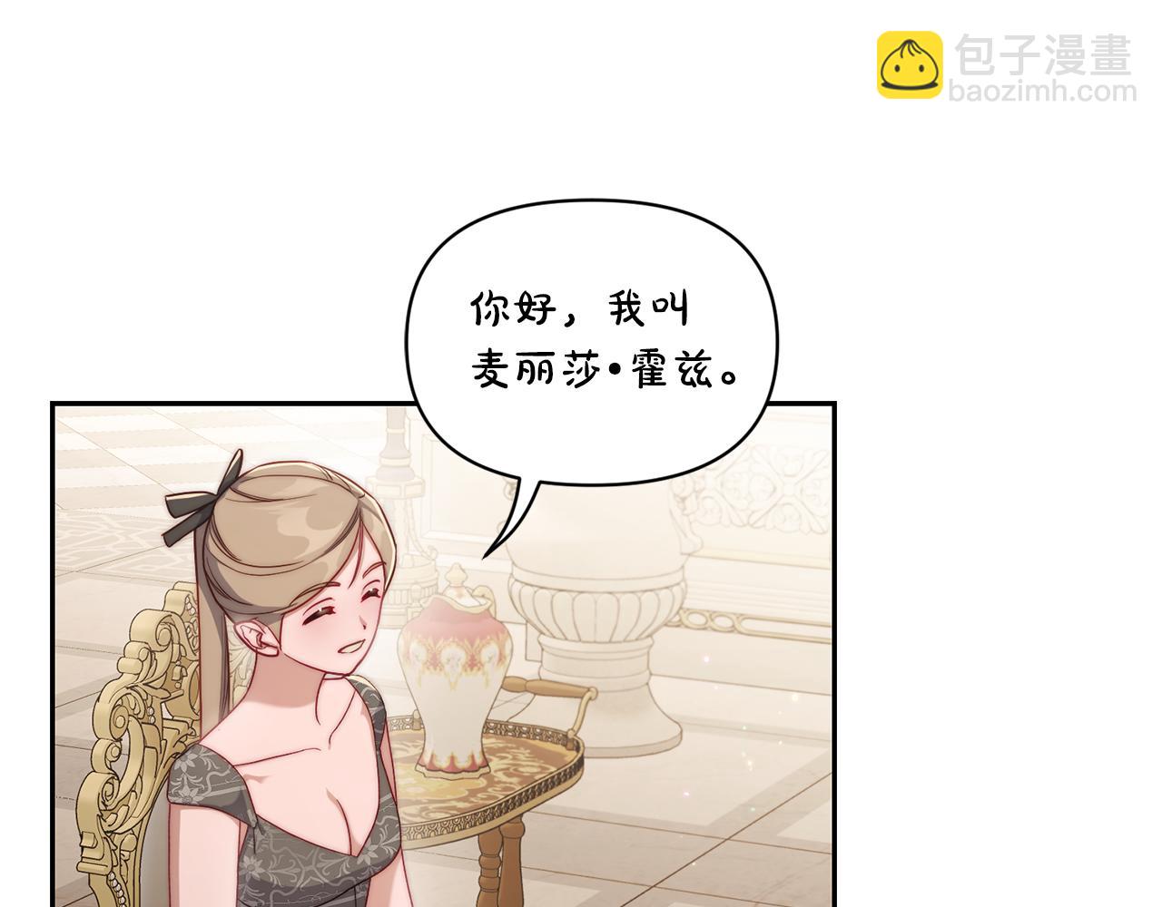 第149话 前任vs现任5