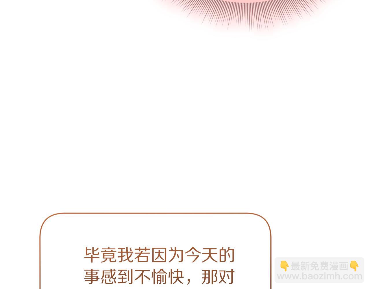 第149话 前任vs现任55