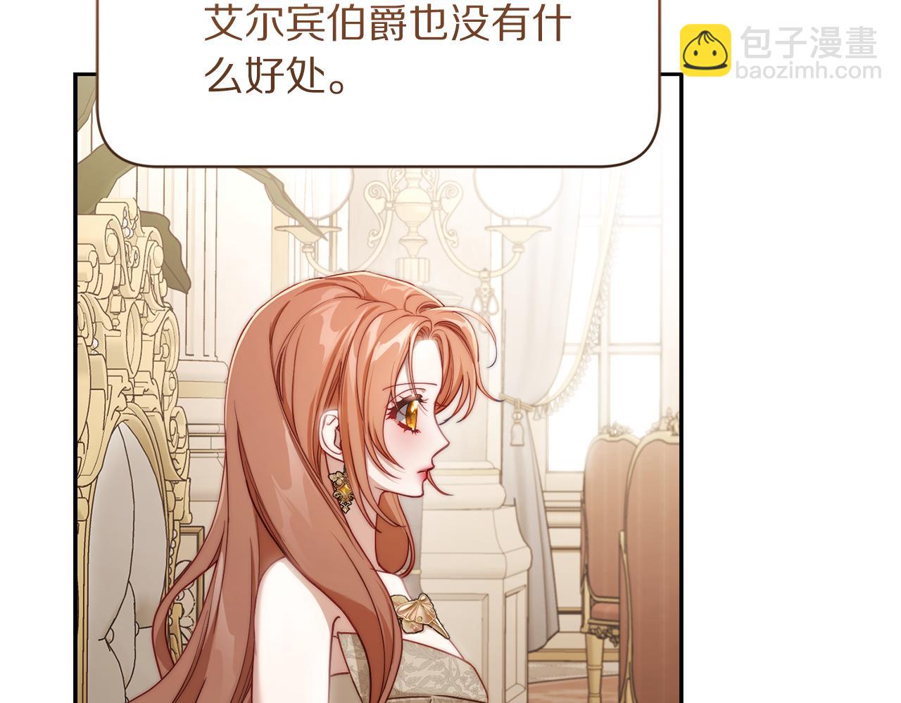 第149话 前任vs现任56