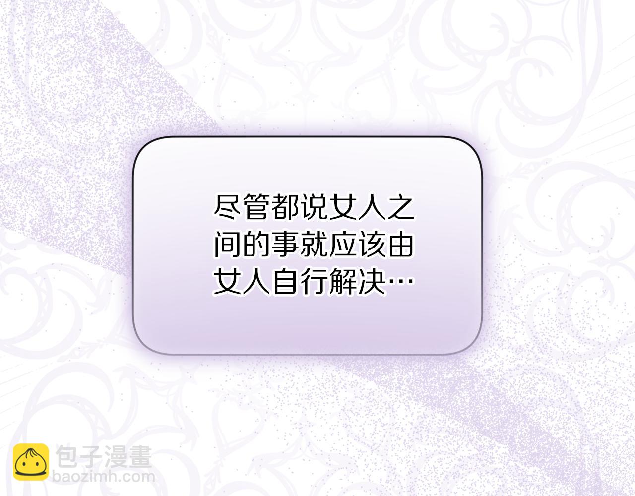 第149话 前任vs现任58