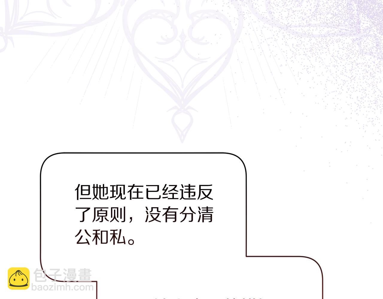 第149话 前任vs现任59