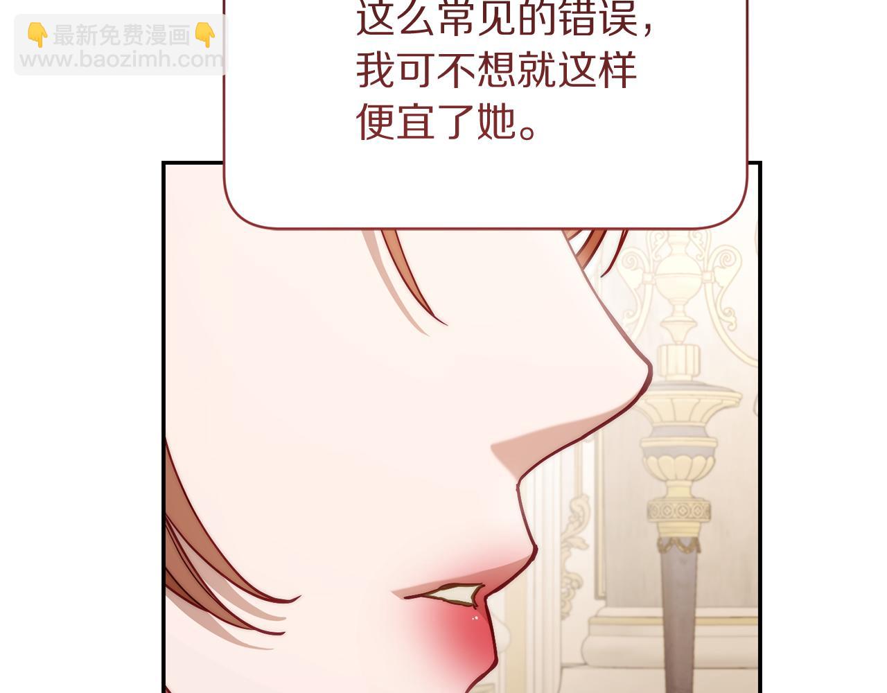 第149话 前任vs现任60