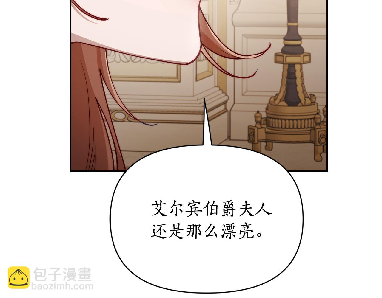 第149话 前任vs现任61