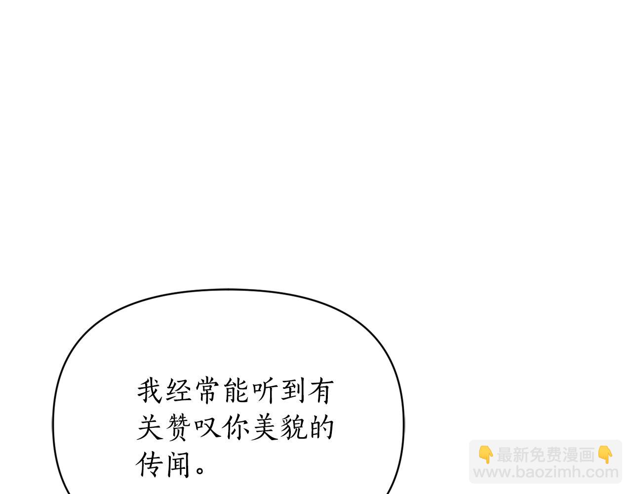 第149话 前任vs现任63