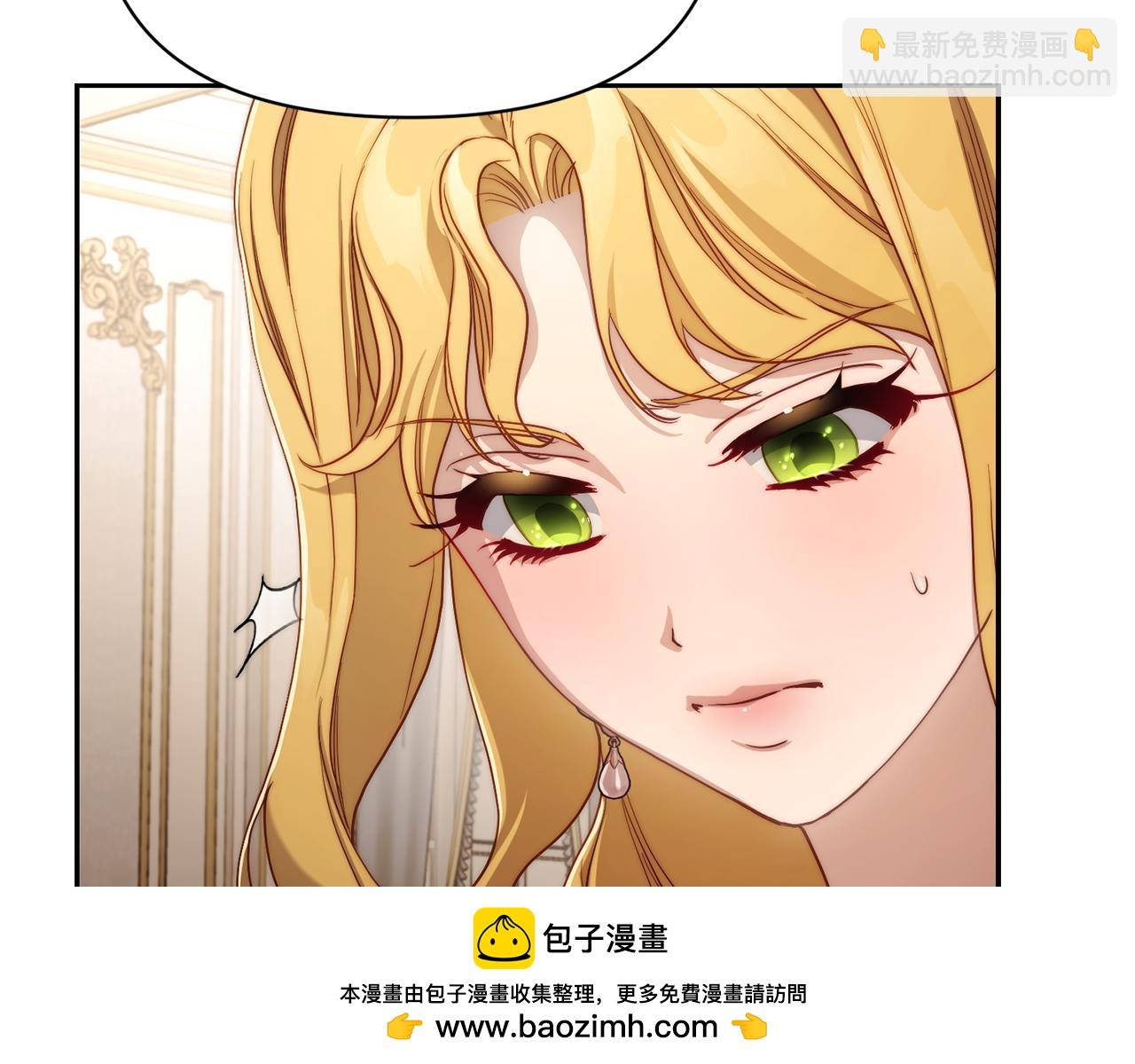 第149话 前任vs现任64