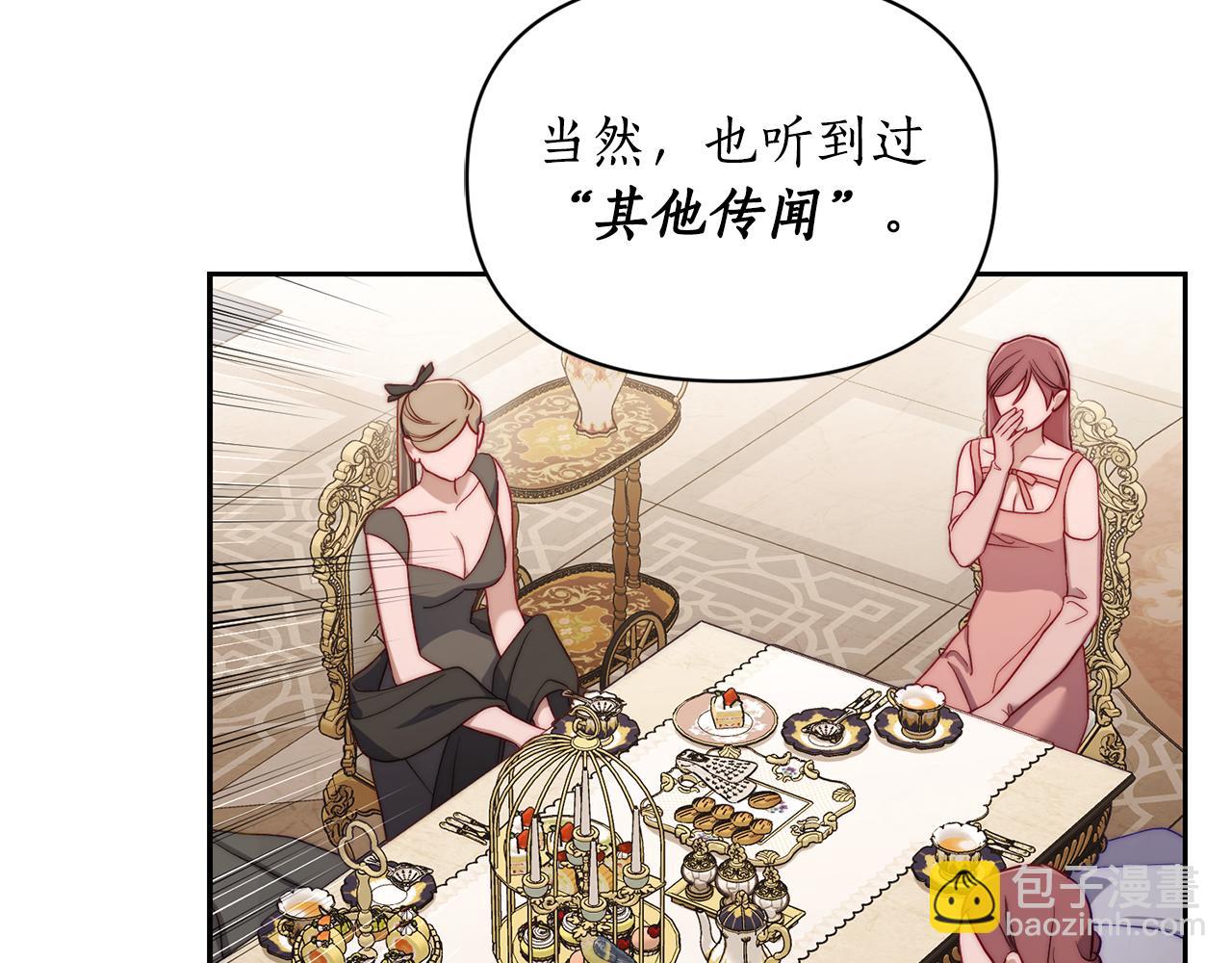 第149话 前任vs现任66