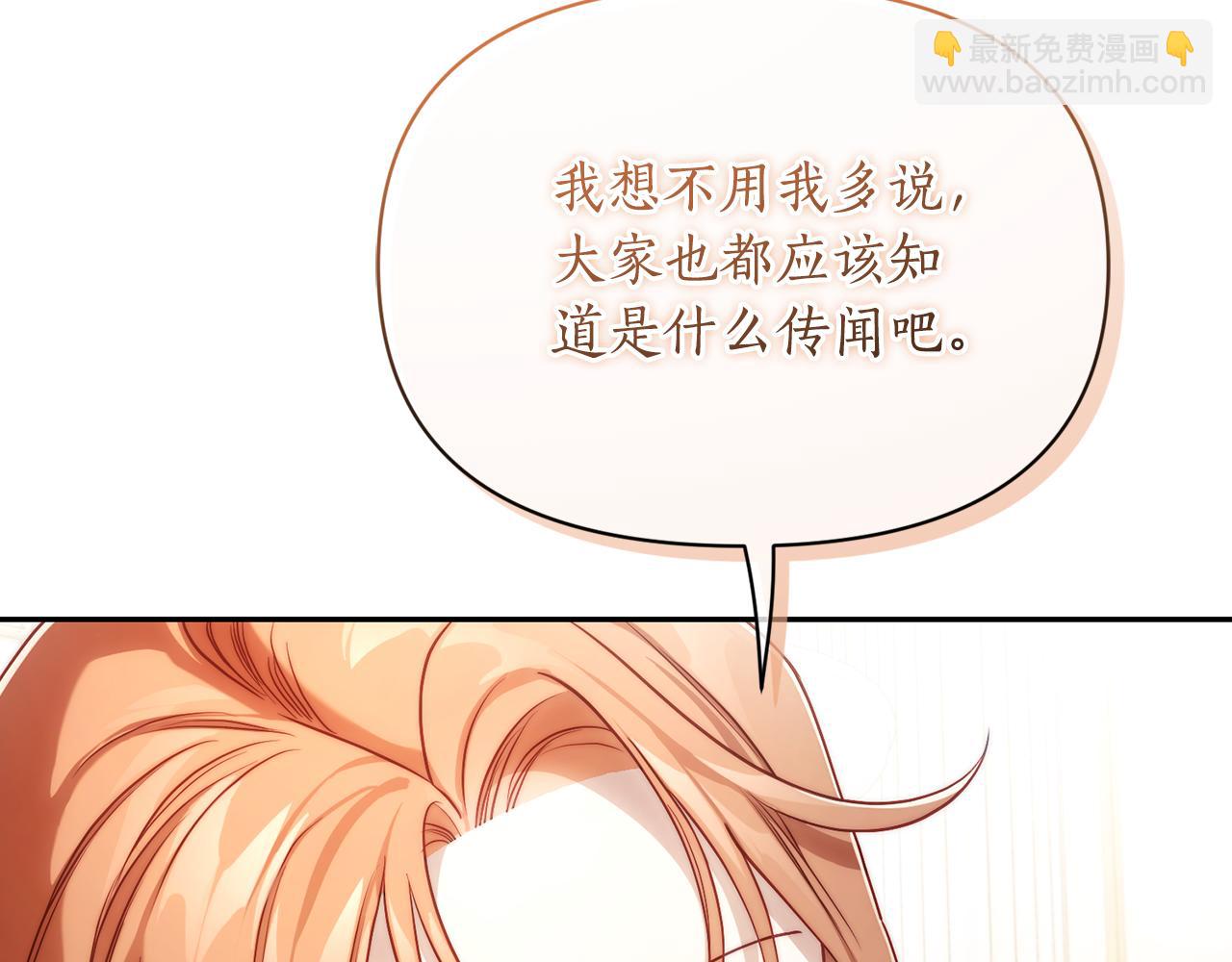 第149话 前任vs现任68