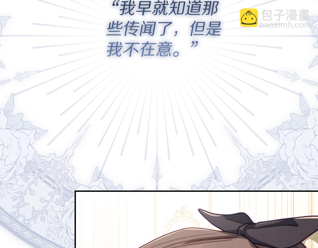 第149话 前任vs现任72