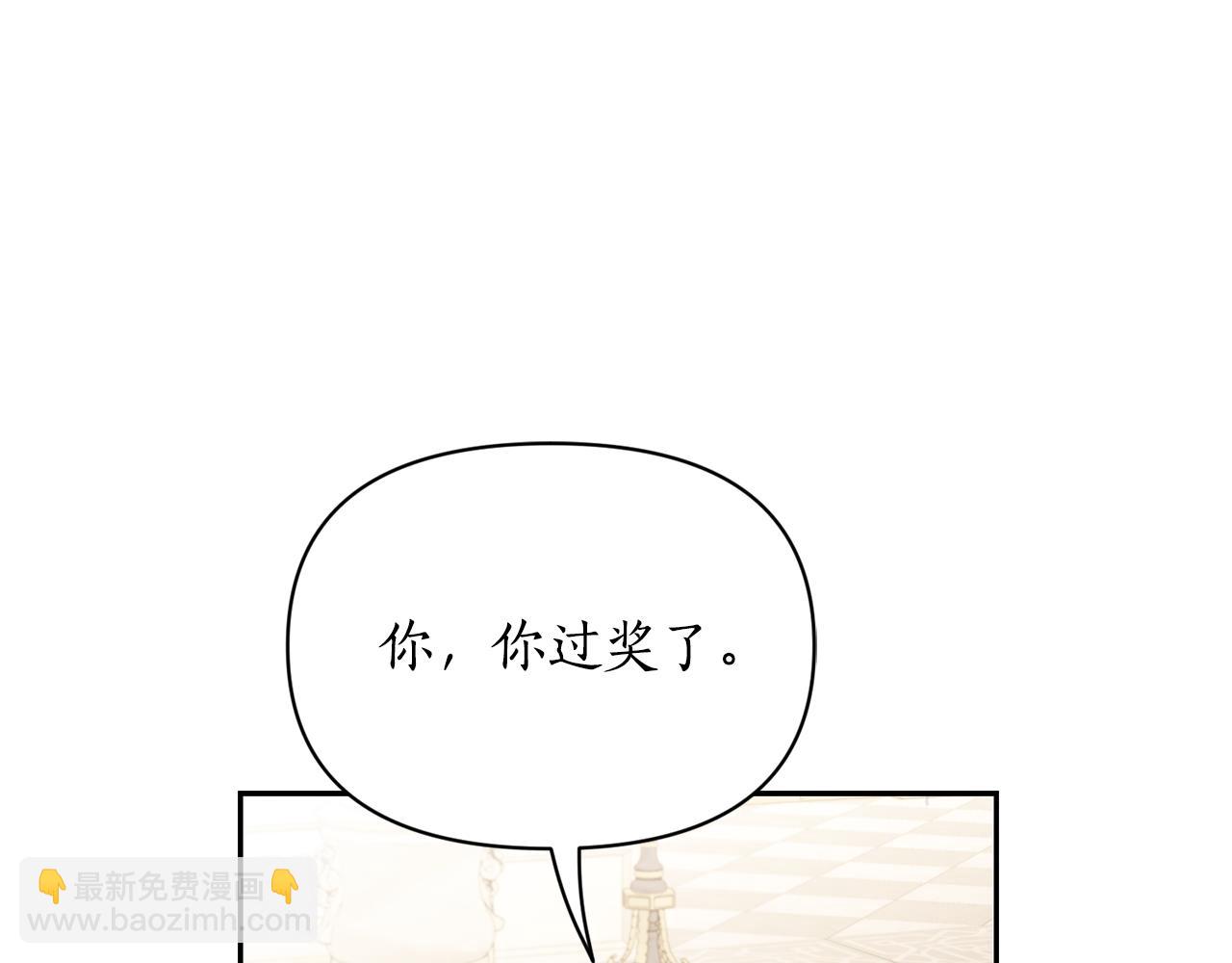 第149话 前任vs现任75
