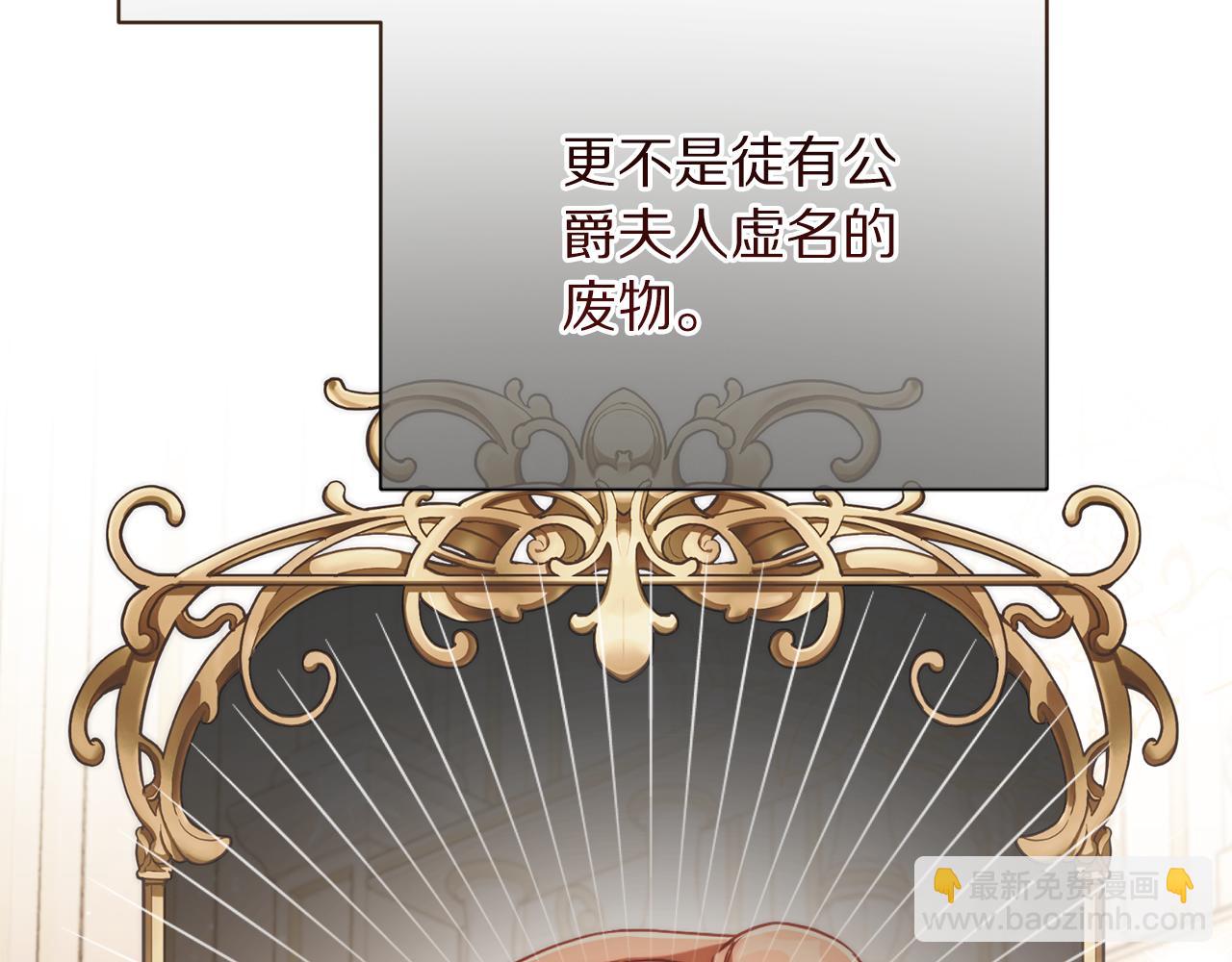 第149话 前任vs现任78