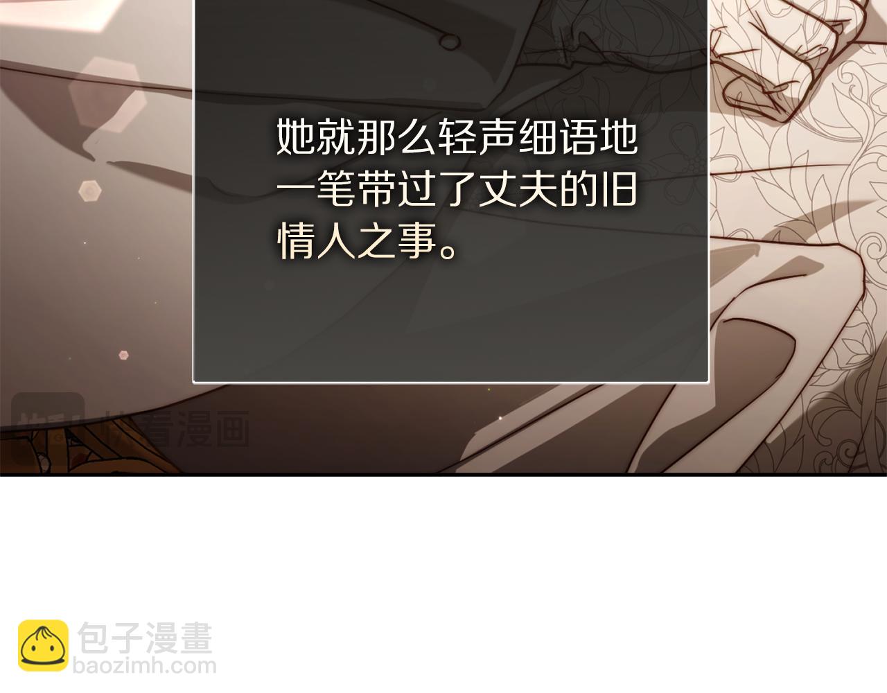 第149话 前任vs现任81