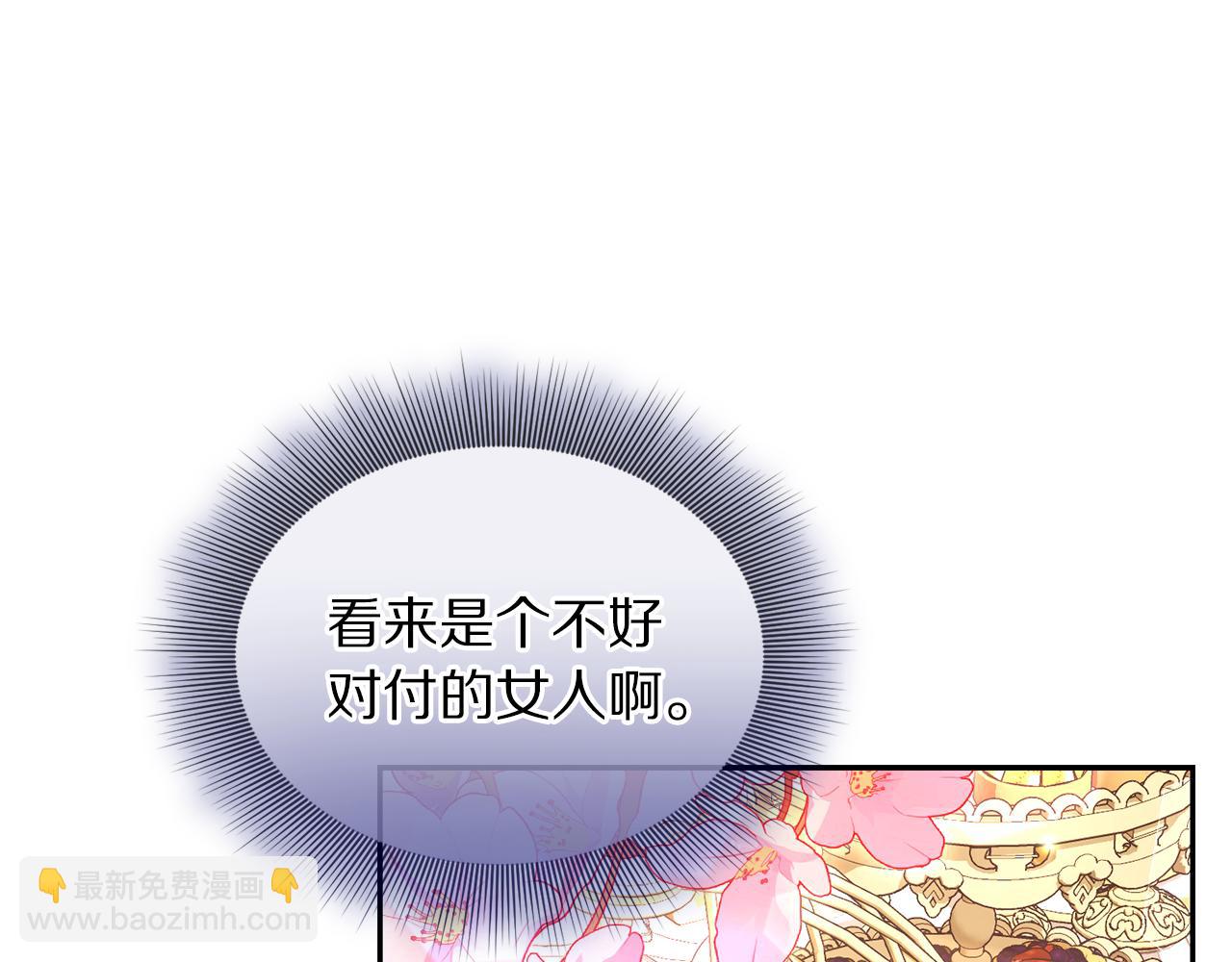 第149话 前任vs现任82