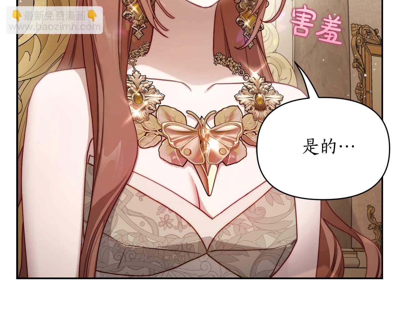 第149话 前任vs现任89