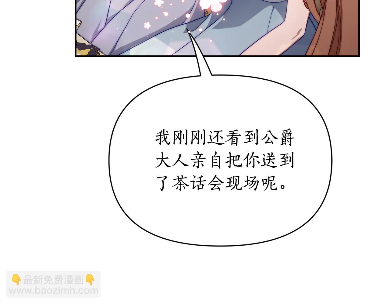 第149话 前任vs现任92