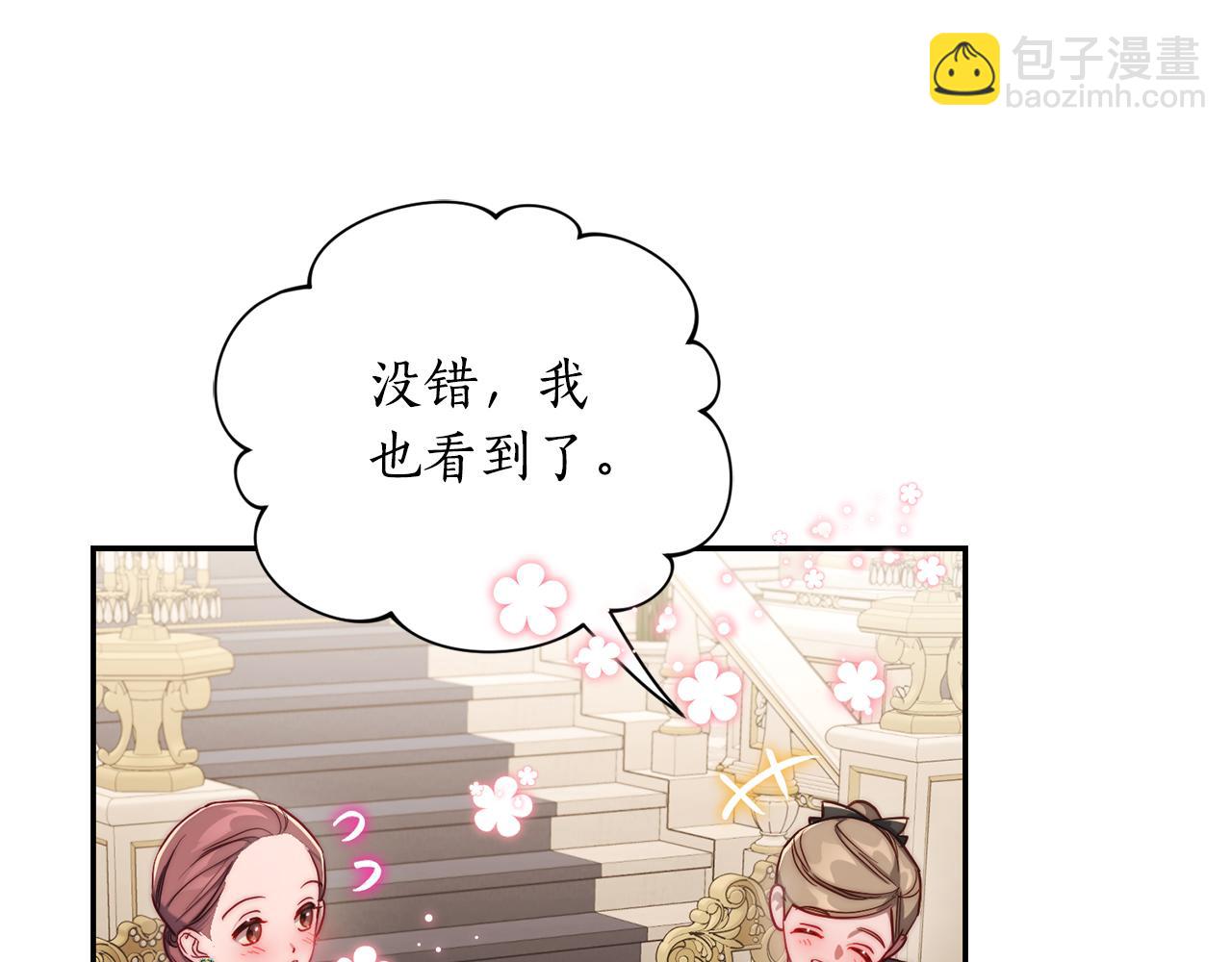 第149话 前任vs现任93