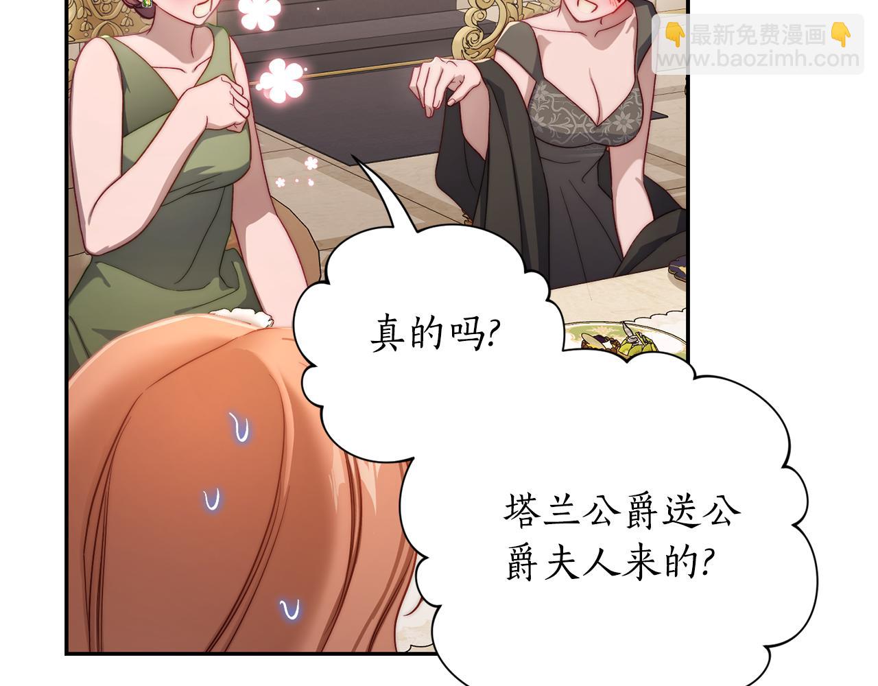 第149话 前任vs现任94