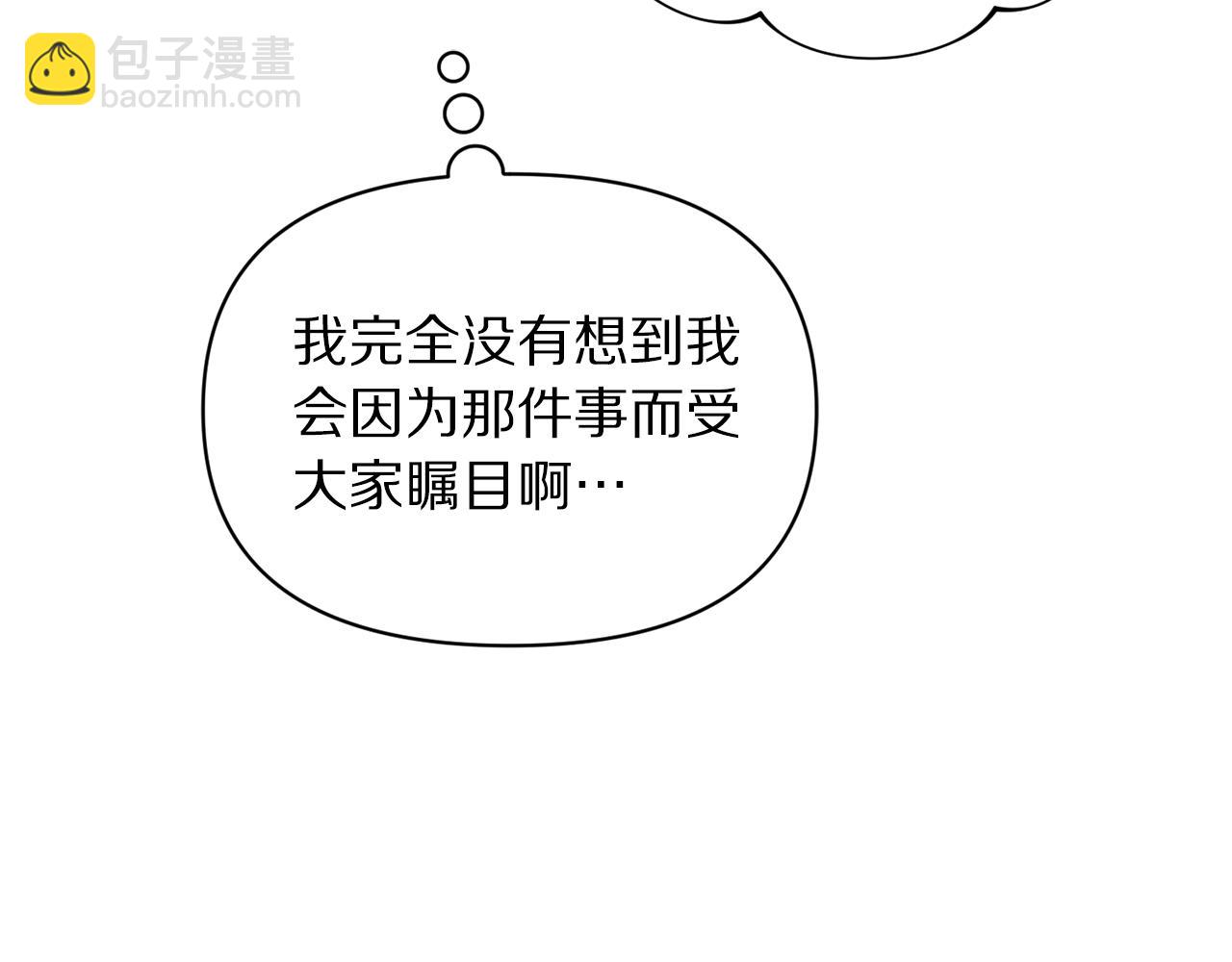 第149话 前任vs现任95