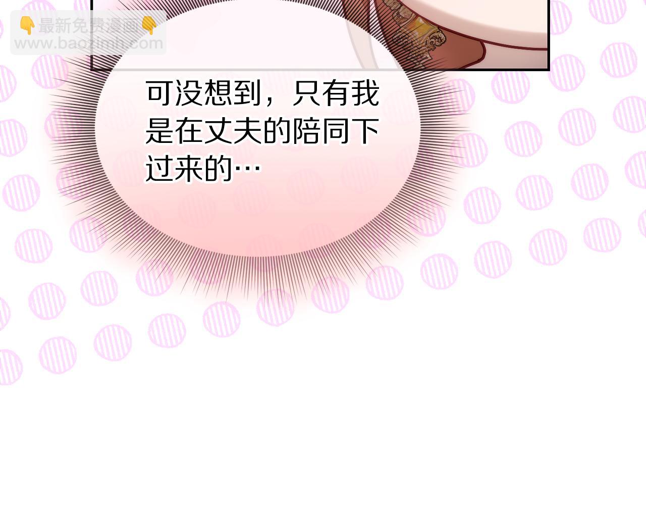 第149话 前任vs现任98