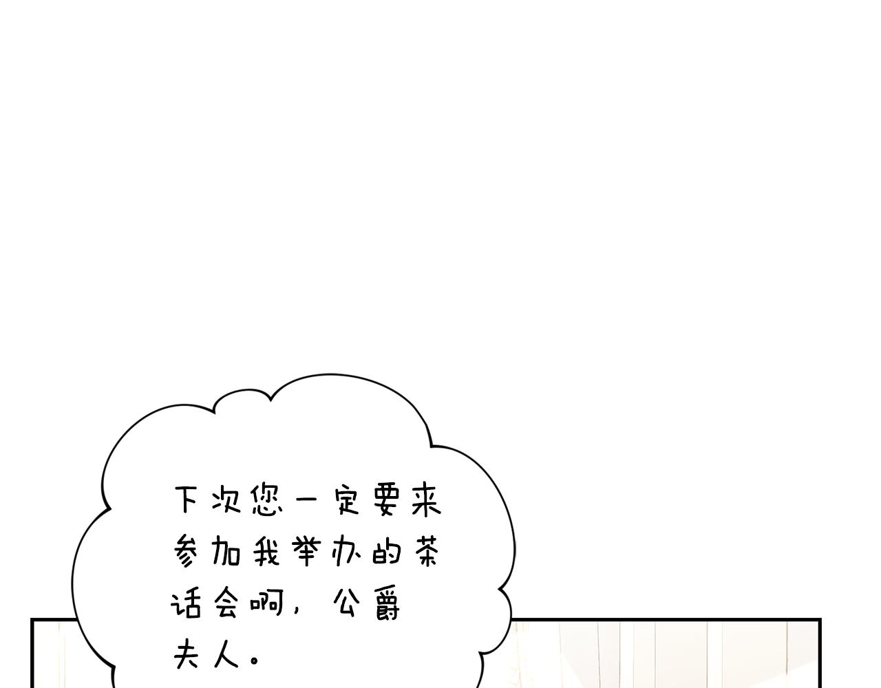 第150话 前女友挑拨0