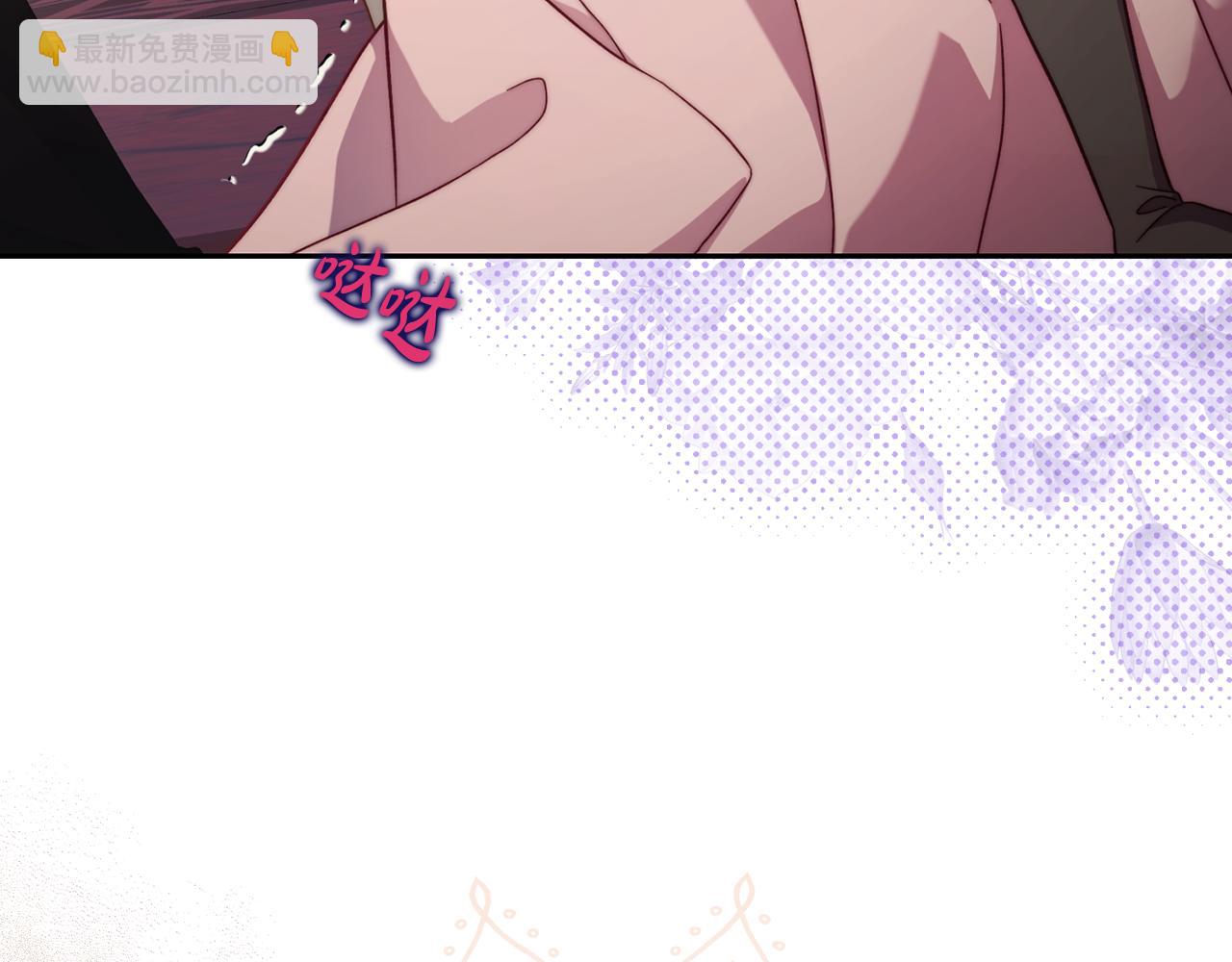 第150话 前女友挑拨106