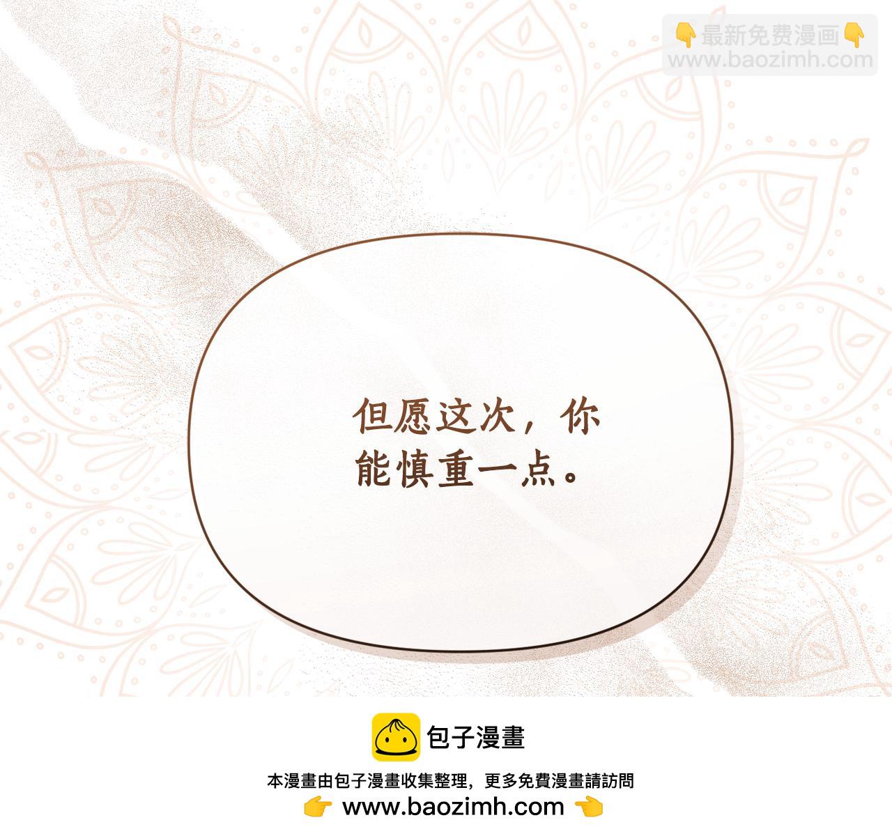 第150话 前女友挑拨107