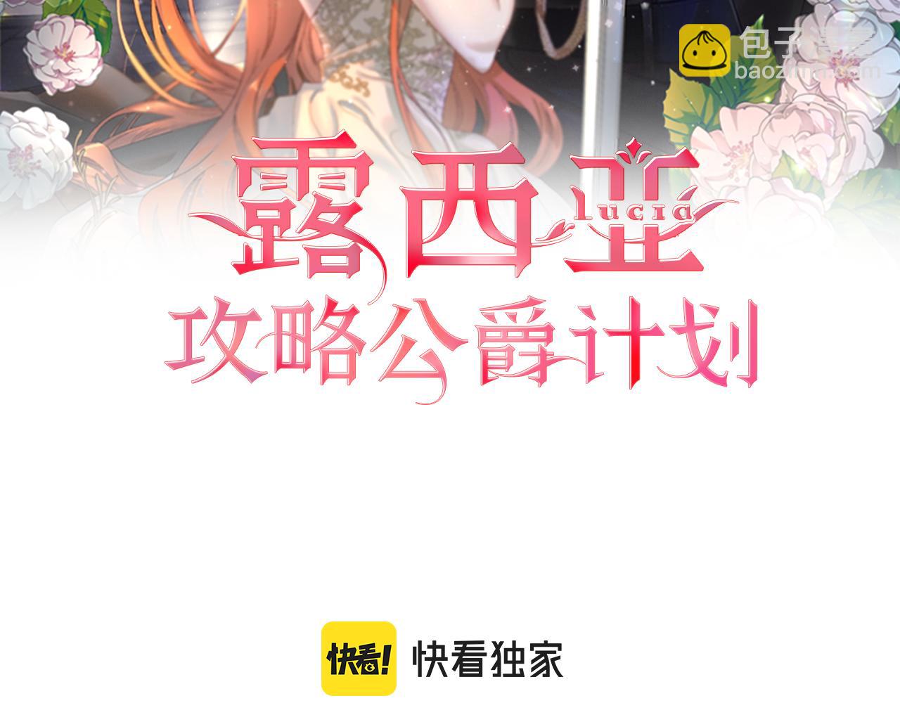 第150话 前女友挑拨111