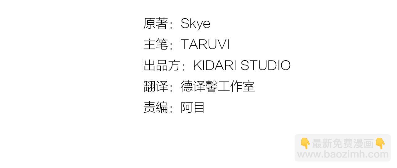 第150话 前女友挑拨112