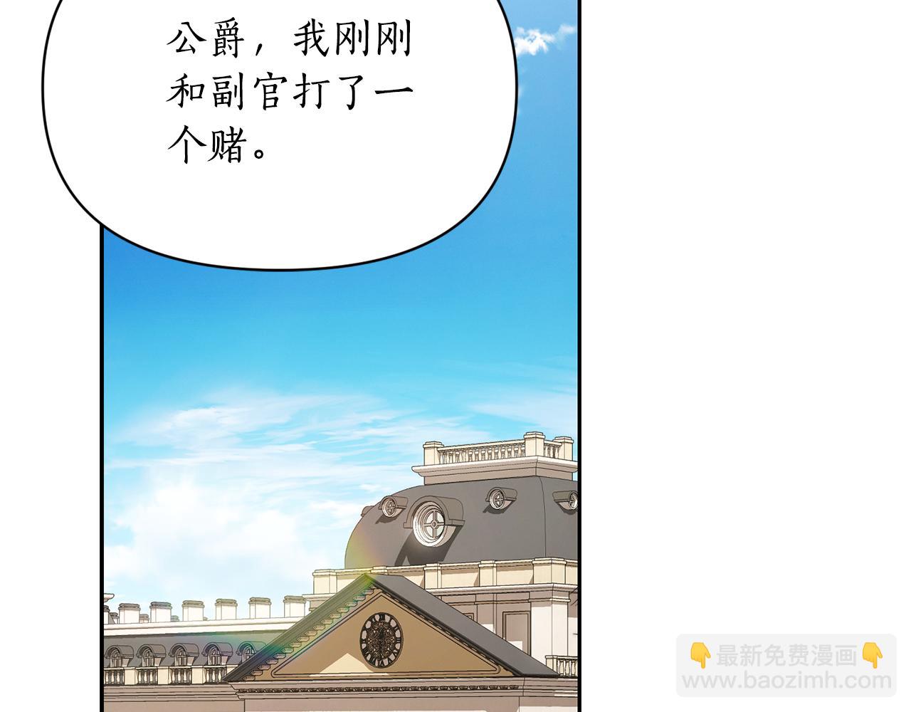 第150话 前女友挑拨114