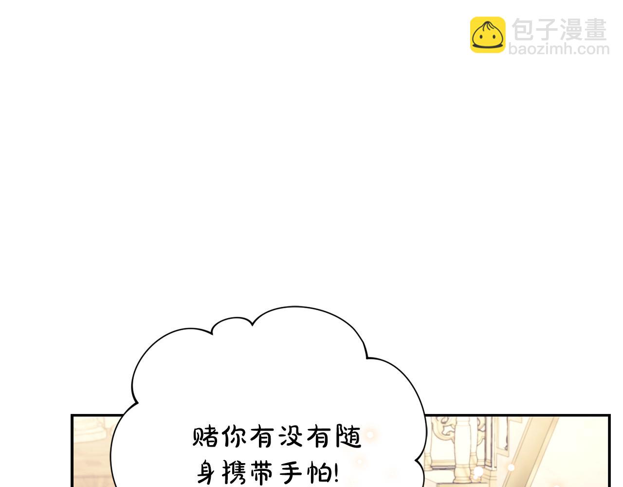 第150话 前女友挑拨116