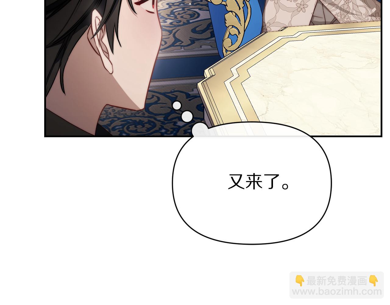 第150话 前女友挑拨118