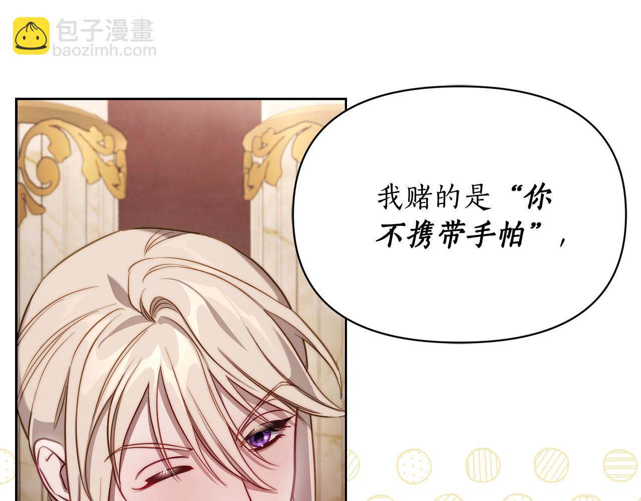 第150话 前女友挑拨122