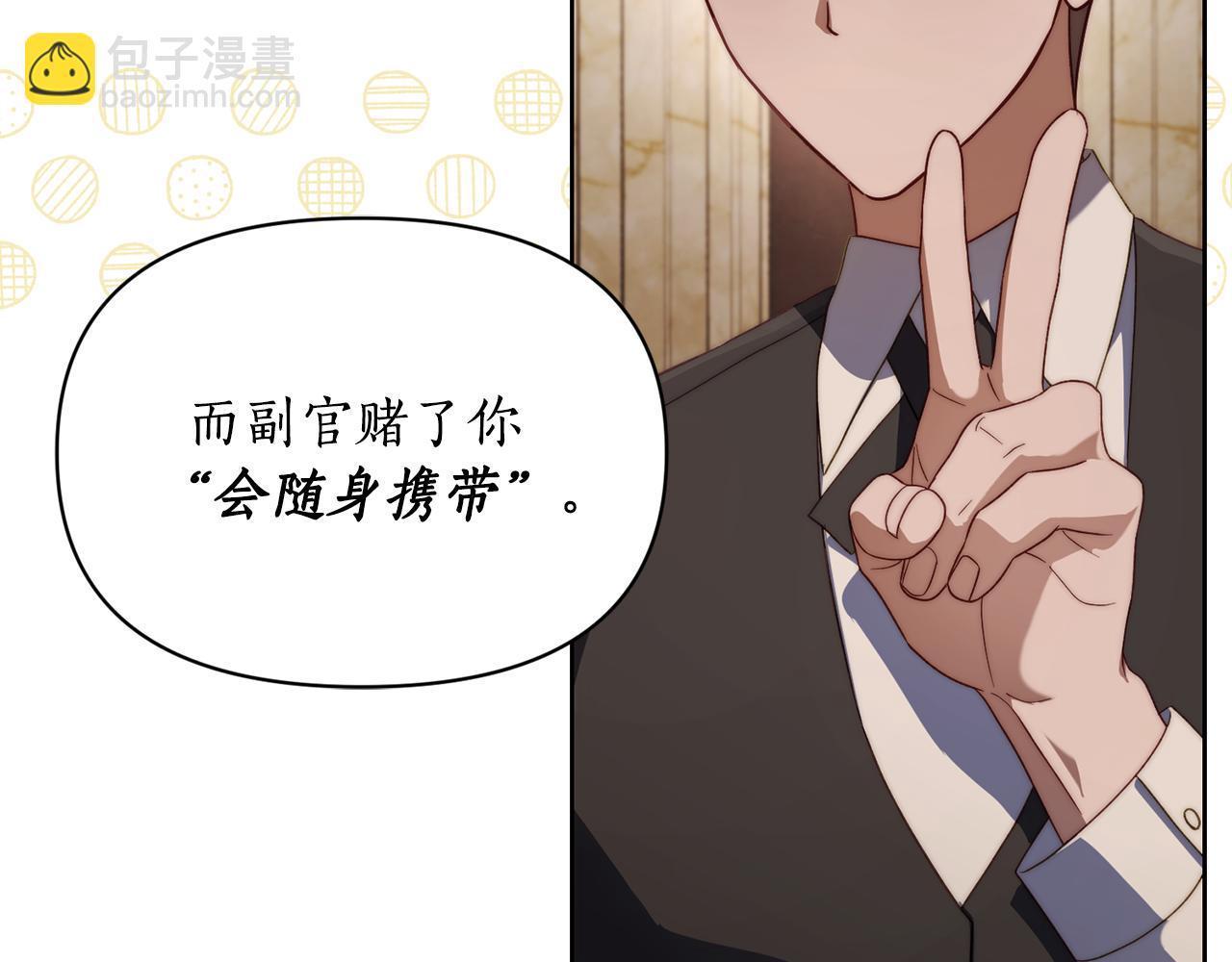 第150话 前女友挑拨124