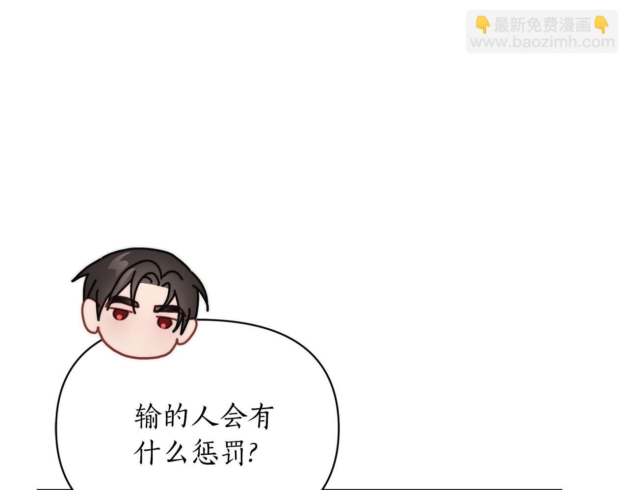 第150话 前女友挑拨126