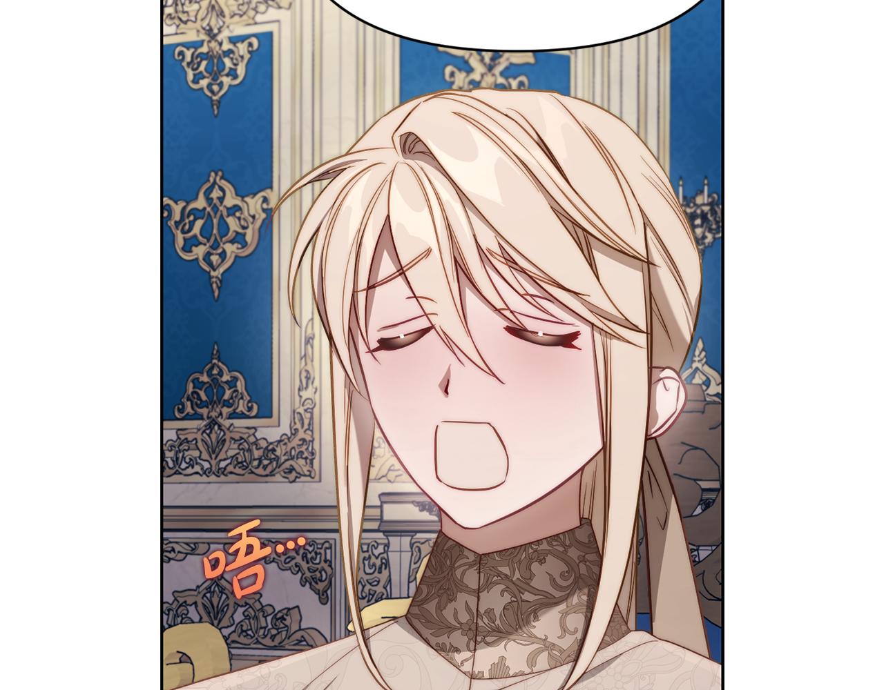 第150话 前女友挑拨130