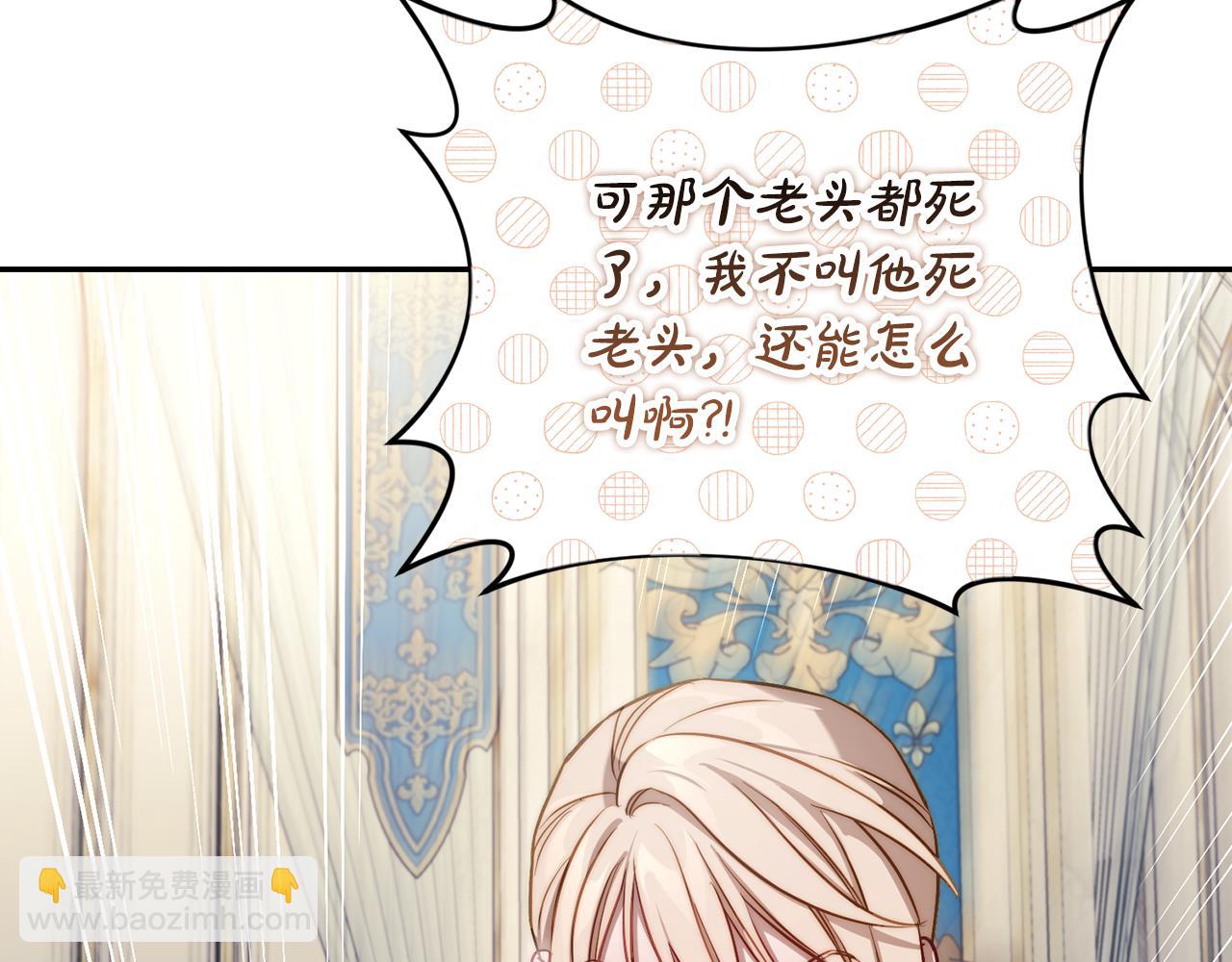 第150话 前女友挑拨133