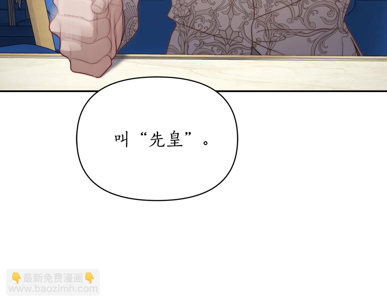 第150话 前女友挑拨135