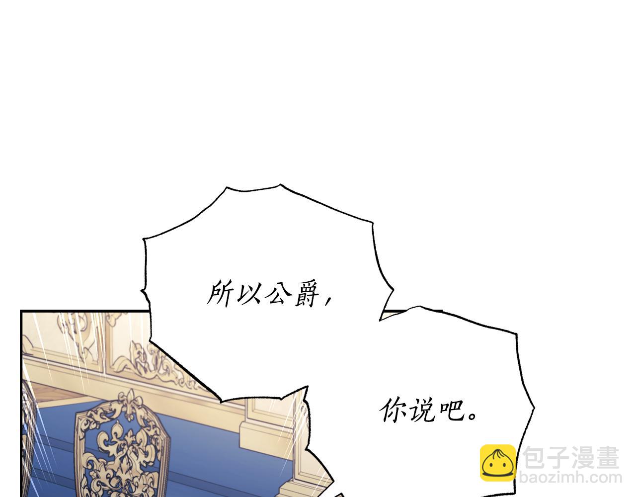 第150话 前女友挑拨137