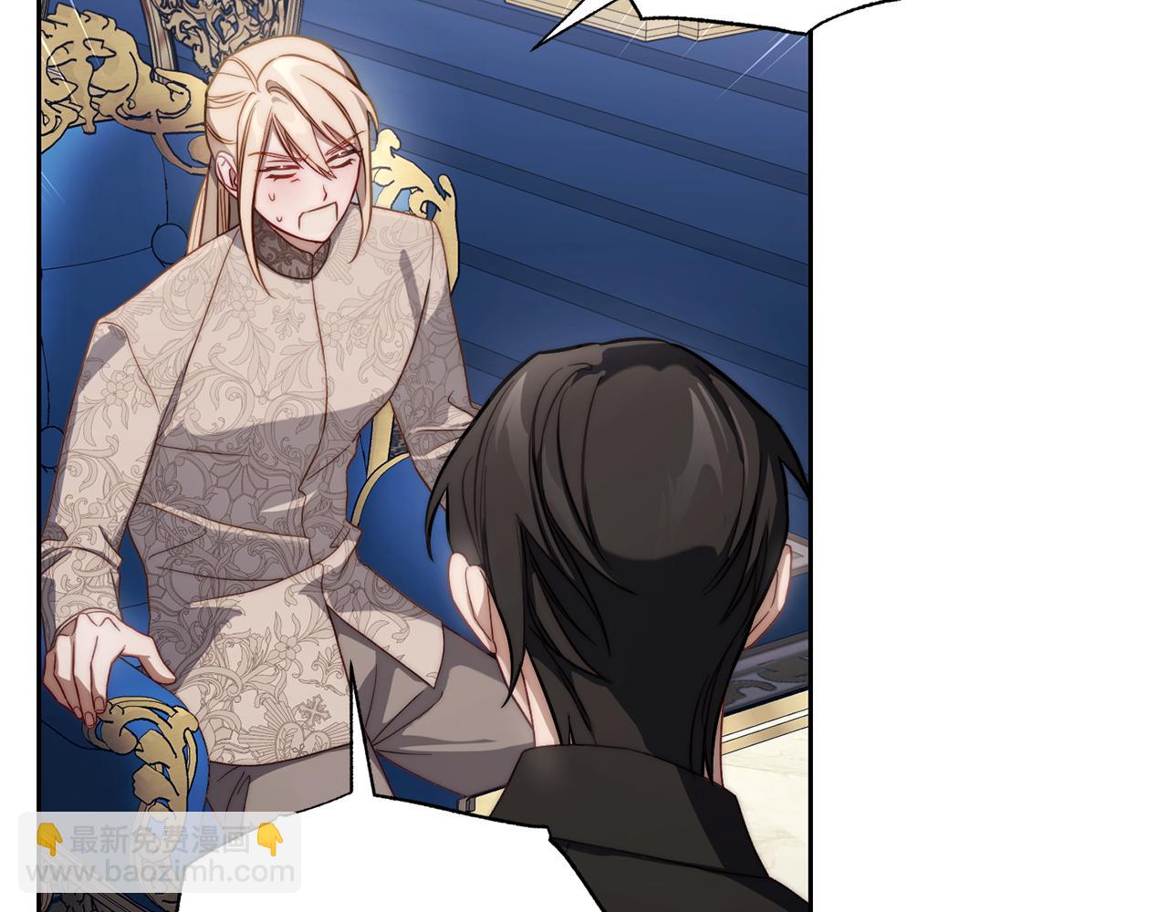 第150话 前女友挑拨138