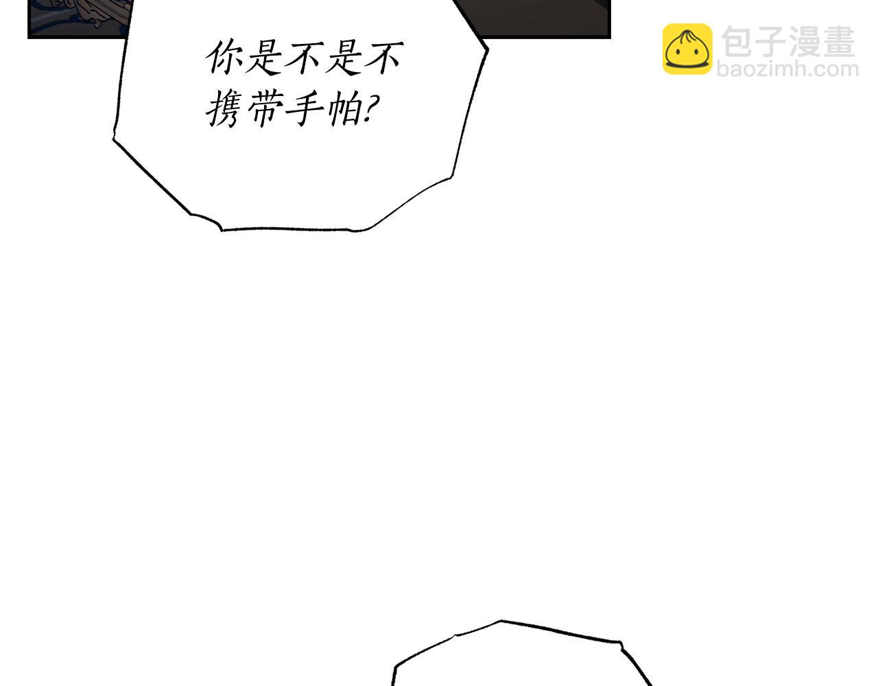 第150话 前女友挑拨139