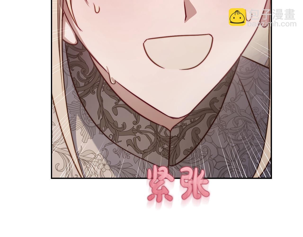 第150话 前女友挑拨141