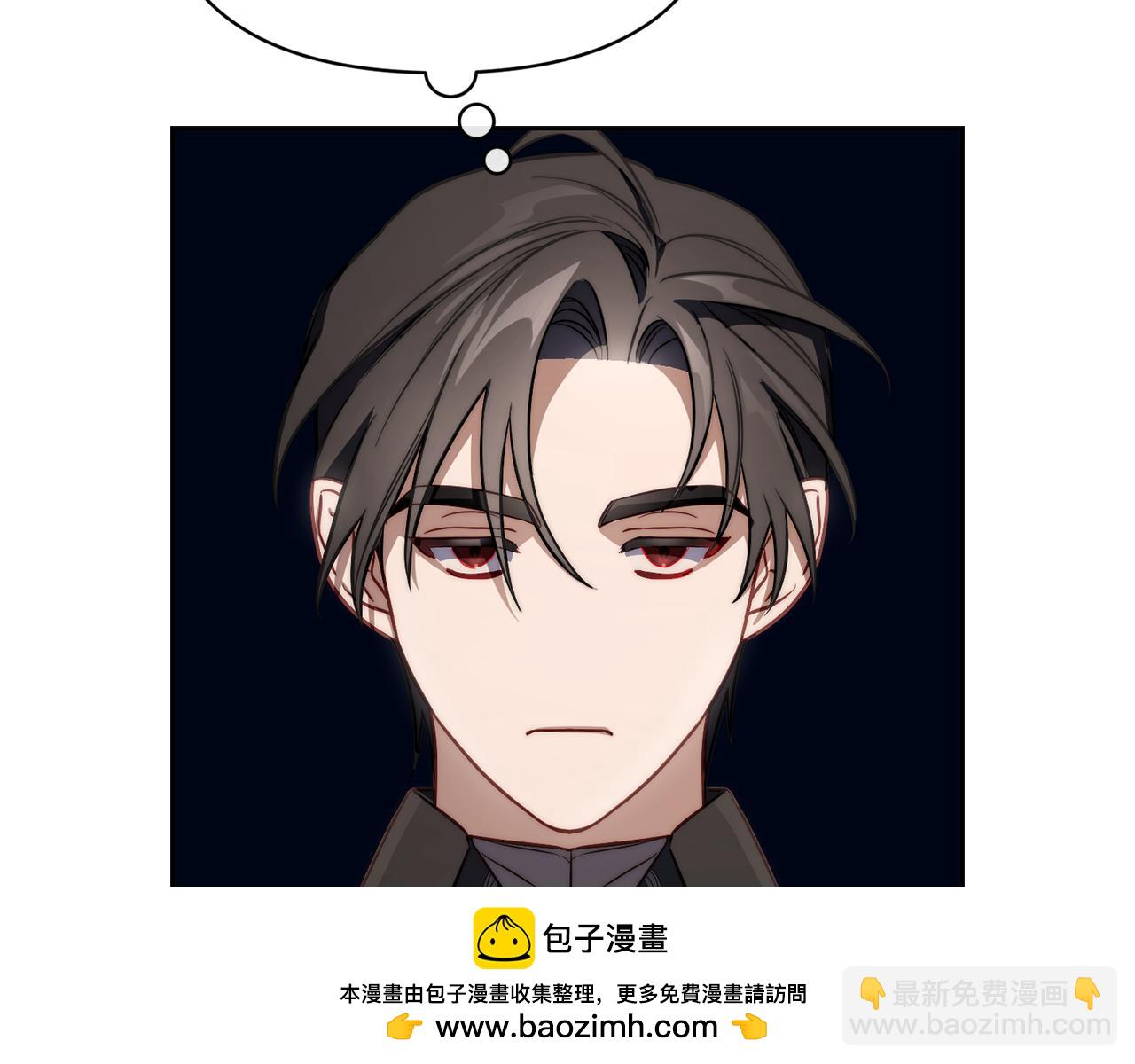 第150话 前女友挑拨143