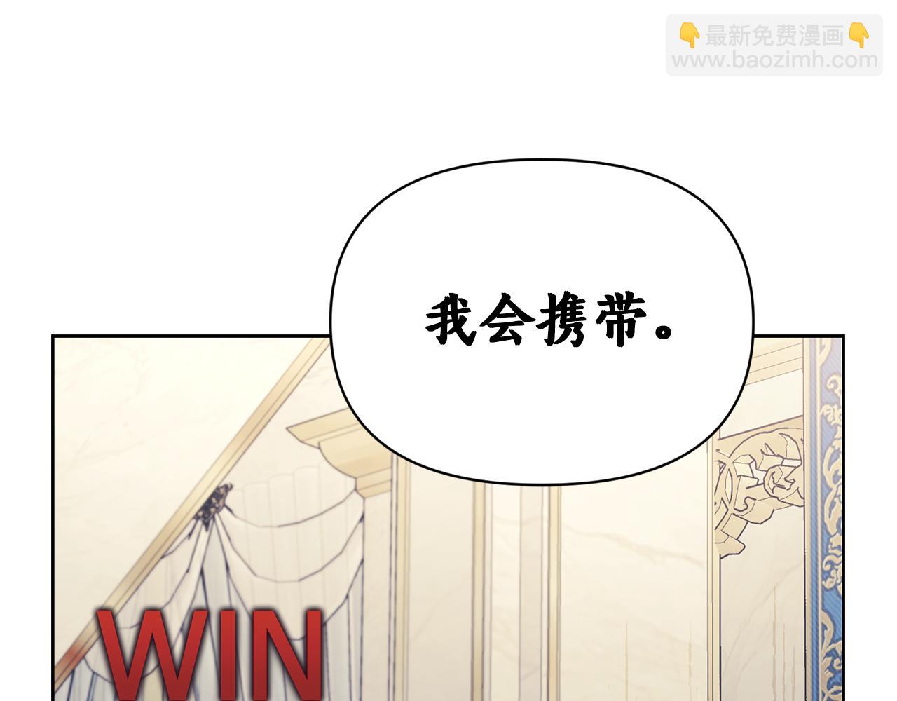 第150话 前女友挑拨145