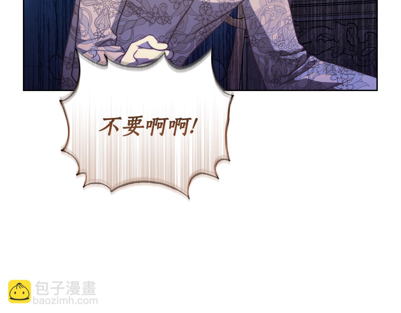 第150话 前女友挑拨147