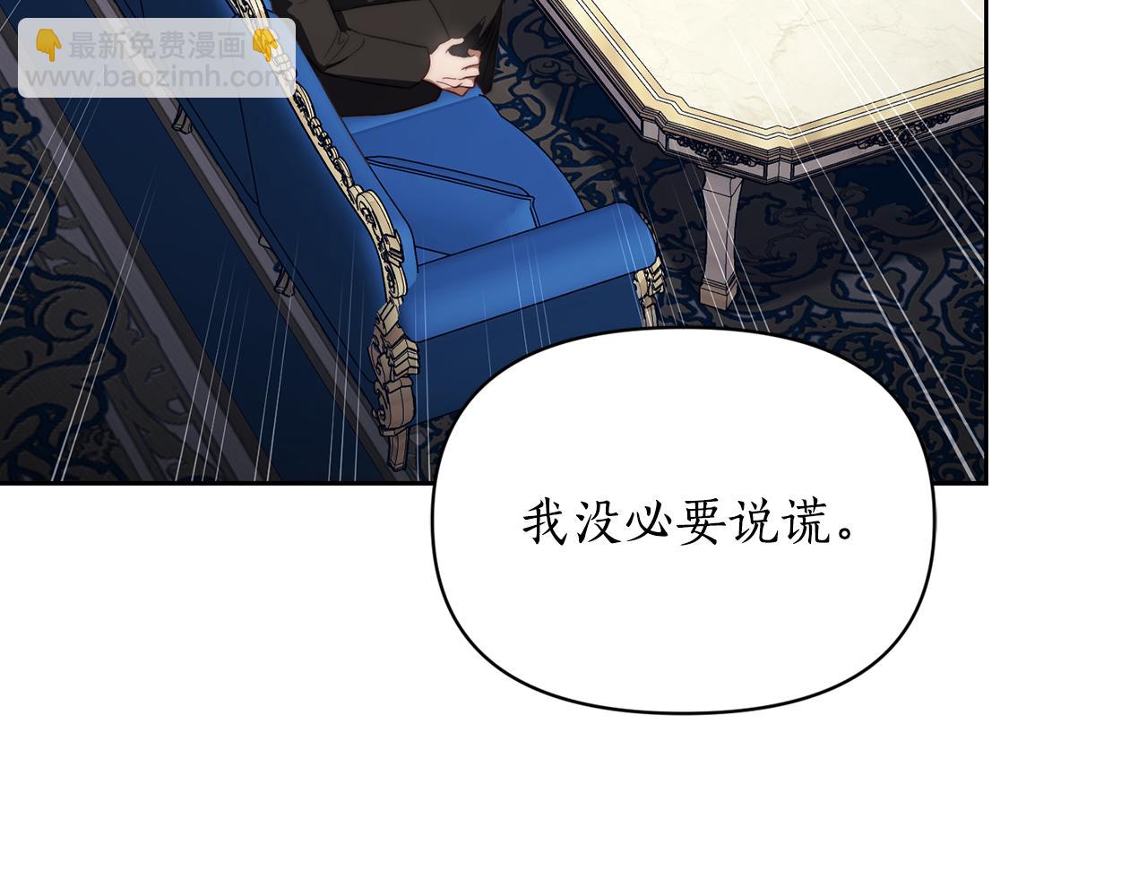 第150话 前女友挑拨151